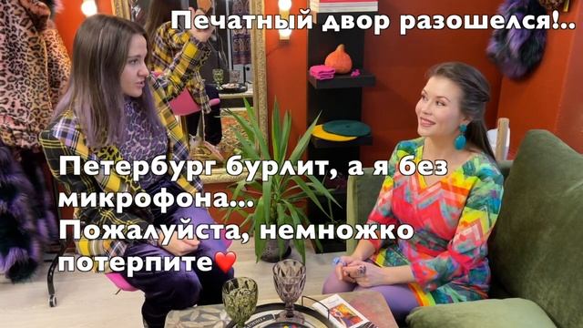 Бомбические женщины Петербурга | Возможно ВСЁ | Дизайнер одежды Модель Интерьер Лофт Старый фонд смотреть онлайн