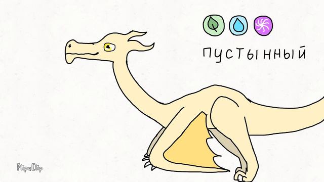 Новые драконы для игры Легенды Дракономании смотреть онлайн