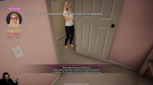 HOUSE PARTY ● ЗАВАЛИВАЕМ В КРОВАТЬ ЭМИ И РЕЙЧЕЛ ! #16