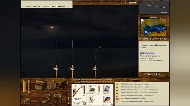 Русская Рыбалка Installsoft Edition 3.7.6 Трофеи #22 Аррайа, Африканский сом, Звездочёт, Крокодил Д смотреть онлайн