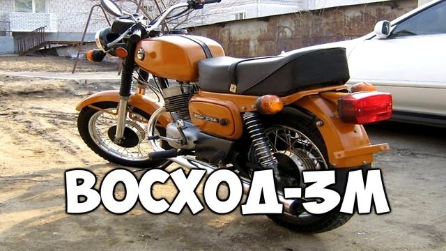 ТОП 5 САМЫХ УЗНАВАЕМЫХ МОТОЦИКЛОВ СССР смотреть онлайн