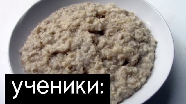 Что видят Учителя VS Что видят Ученики смотреть онлайн