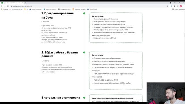 Какой уровень языка ПРОГРАММИРОВАНИЯ должен быть у АВТОМАТИЗАТОРА смотреть онлайн