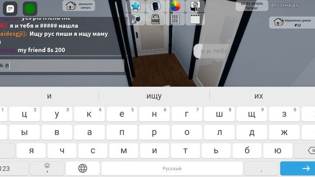играю в роблокс очень интересно ? смотреть онлайн