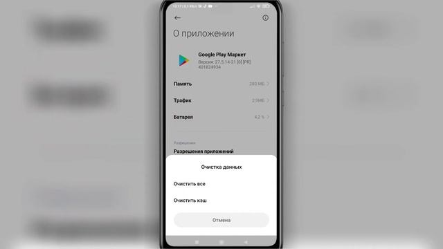 ? Почему НЕ Устанавливается Сбербанк Онлайн. Что делать если не загружается сбер на телефон? смотреть онлайн