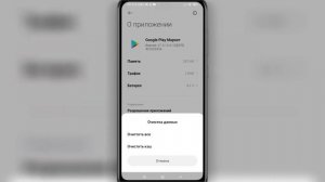 ? Почему НЕ Устанавливается Сбербанк Онлайн. Что делать если не загружается сбер на телефон?