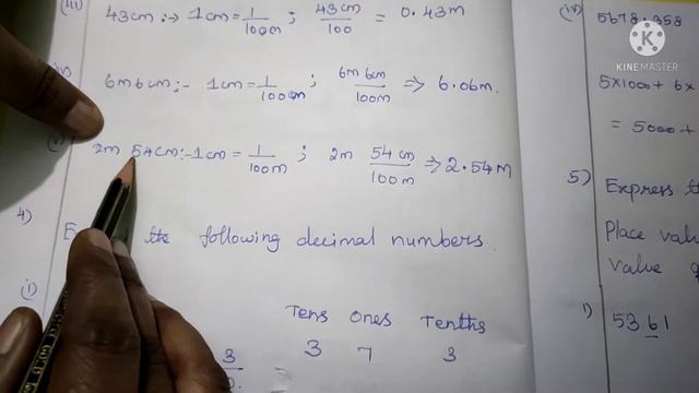 7'th std,2'nd term,Chapter 1,Ex :1.1 смотреть онлайн