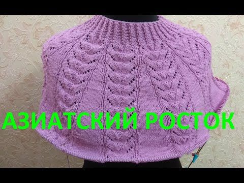 Азиатский росток и подрезы. Самый легкий способ. смотреть онлайн