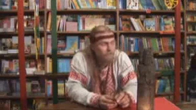 16.Велеслав. Мистерии годового круга - Купала смотреть онлайн