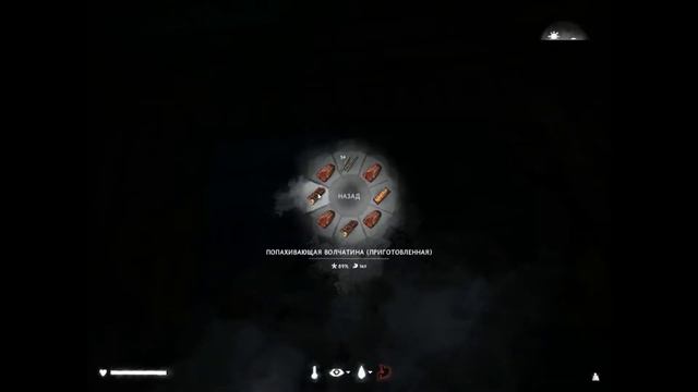The Long Dark: Выживание #6. Прокачка разделки туш и кулинарии смотреть онлайн