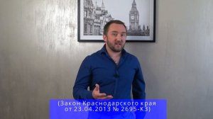 За какие деревья на участке их владельцам грозит штраф