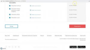 Самостоятельная онлайн-регистрация на рейс