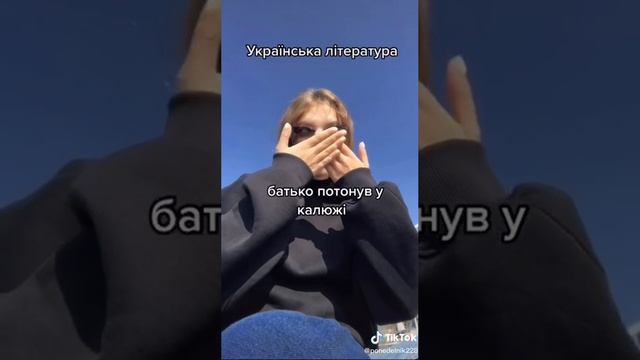Литература смотреть онлайн