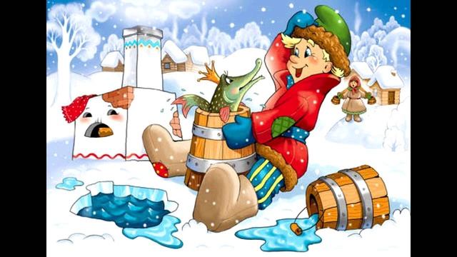 По щучьему веленью | Аудиосказки для детей смотреть онлайн