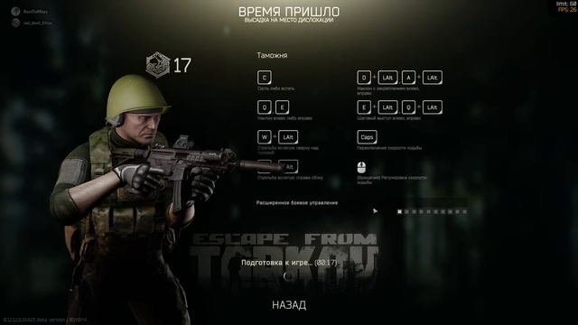 Новогодние прогулки по Таркову смотреть онлайн