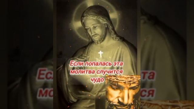 если попалась эта молитва! случится чудо смотреть онлайн