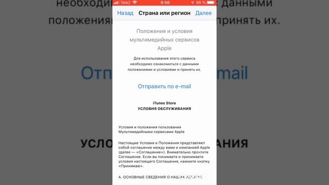 ?Как установить офф-лайн вк vk me на IOS (инструкция по установке) вечный оффлайн нa IPhone? смотреть онлайн