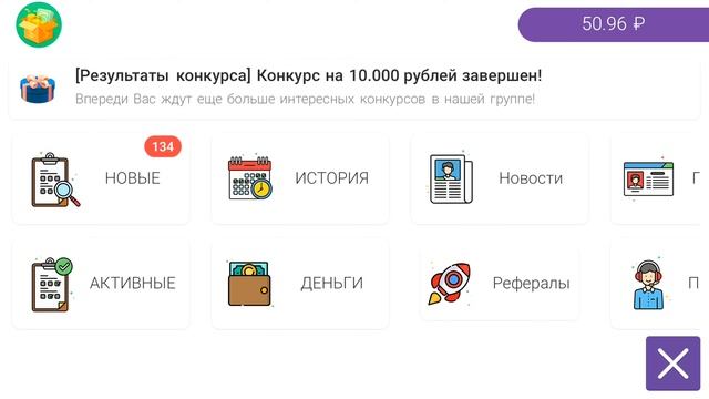 КАК ЗАРАБАТЫВАТЬ В REWARD ЕСЛИ НЕТ ЗАДАНИЙ？КАК ЗАРАБАТЫВАТЬ В REWARD ЕСЛИ НЕТ ЗАДАНИЙ?