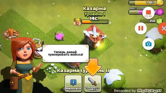 Как играть в клеш оф кленс для начинающий часть 1 смотреть онлайн