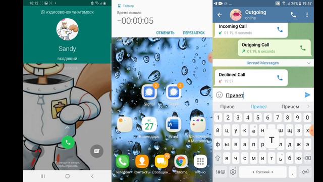 WhatsApp/Telegram incoming Fake Call Screen Samsung phones смотреть онлайн