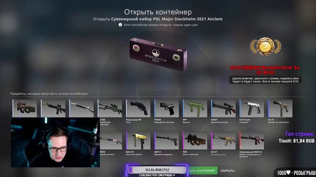 Как она появилась в моём наборе? смотреть онлайн
