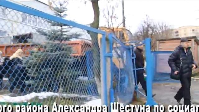 Александр Шестун осмотрел социальные объекты.mpg смотреть онлайн