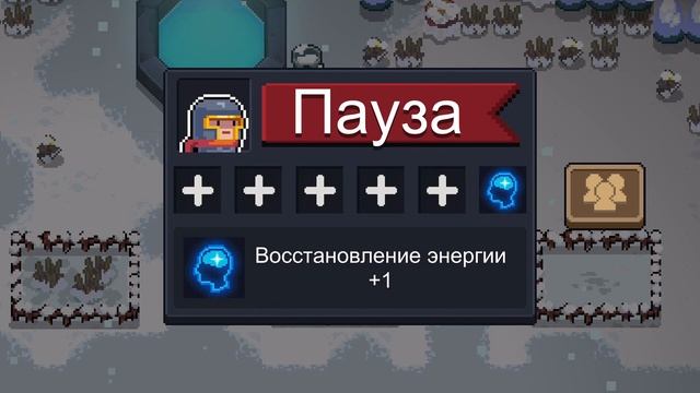 Soul knight, Вся мебель за чертежи | Волшебный колодец, Священная статуя, Аквариум и т.д. | обзор смотреть онлайн