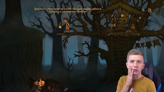 Creepy Tale 2 ПОЛНАЯ ВЕРСИЯ +ВСЕ СЕРИИ!