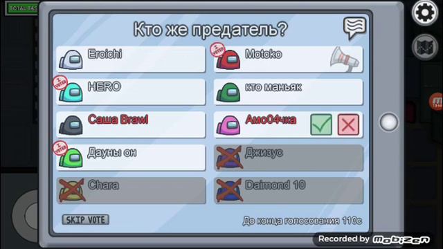 мини-игра among us смотреть онлайн