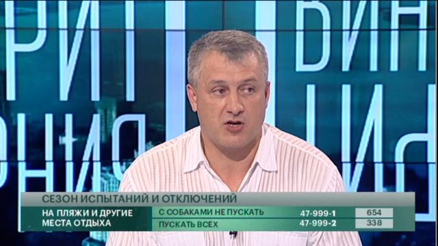 Почему в Хабаровске так часто происходят отключения света? смотреть онлайн