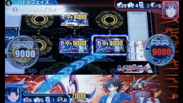 Let's Play Cardfight!! Vanguard: Lock on Victory!! Part 10 смотреть онлайн