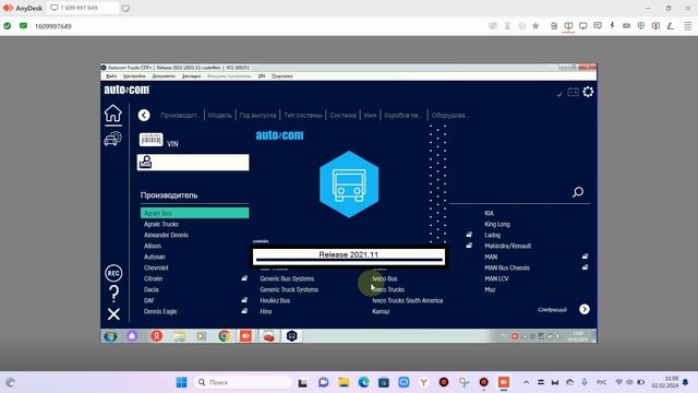 Прошивка сканера заказчика [AUTOCOM CDP+] и тест на нескольких коммерческих автомобилях смотреть онлайн