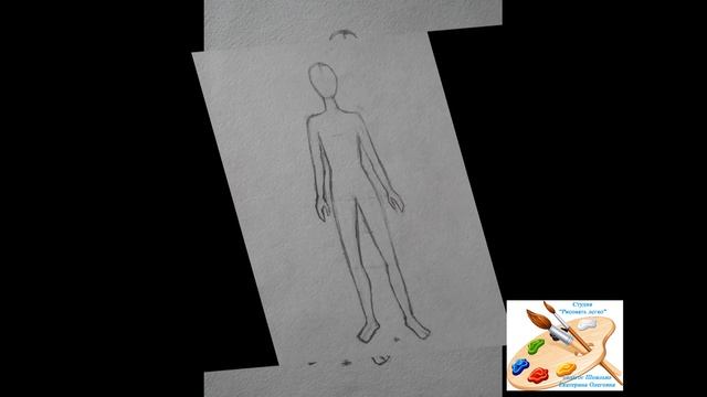 Женская фигура линейное построение смотреть онлайн