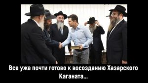 Хазарский Каганат. Все уже почти готово!