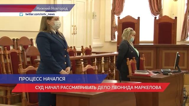 Суд начал рассматривать дело экс-главы Марий Эл Леонида Маркелова смотреть онлайн