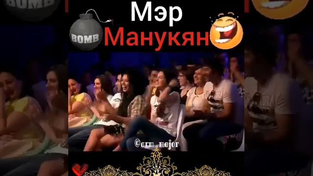 На армянском смотреть онлайн