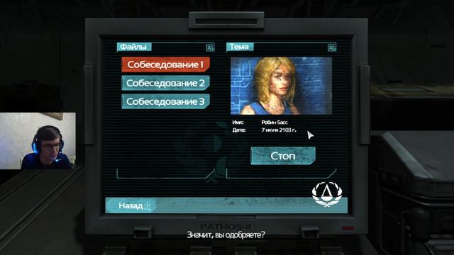 Soma Прохождение #4: Станция "Лямбда" смотреть онлайн