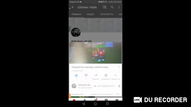 играю с подписчиками в free fire и роблокс смотреть онлайн