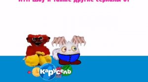 Твоё ТВ - Пакет "Детский"