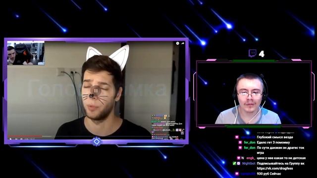 Hellyeahplay смотрит: КошкоДебилы одичали? ( Реакции HellYeahPlay ) | Реакция