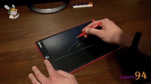 Планшет для рисования