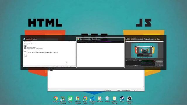 Сайт на HTML.Урок 1 смотреть онлайн