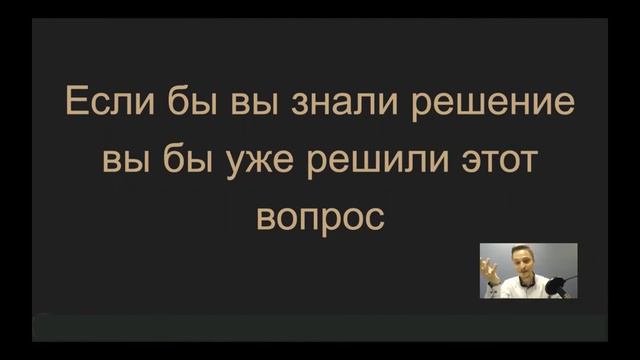 05.Плохие и результативные стратегии роста. В чем отличия?