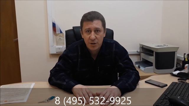 Как купить нежилое помещение с муниципальных торгов? смотреть онлайн