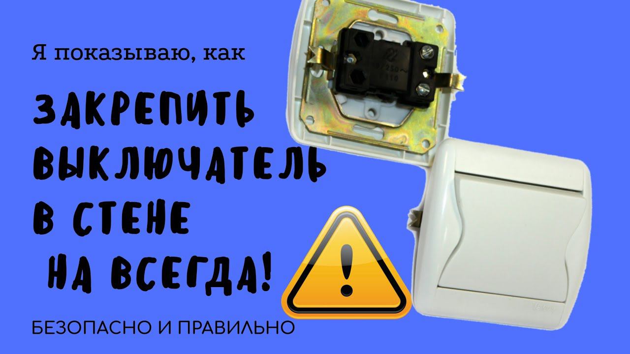 Мастер Универсал