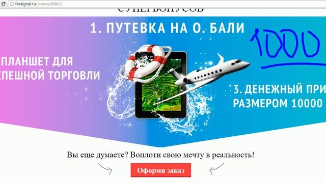 Для тех кто приобрёл курс! Ответы на вопросы. смотреть онлайн