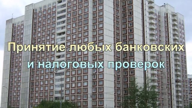 36 ИФНС г. Москва, ул. Академика Пилюгина, д. 12, корп. 2 смотреть онлайн