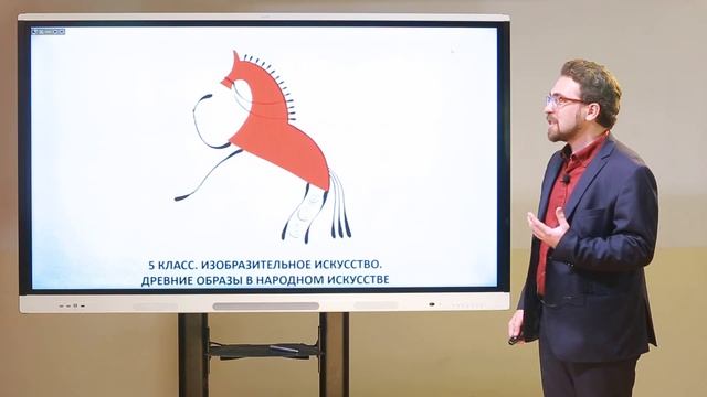 5 класс. ИЗО. Древние образы в народном искусстве смотреть онлайн