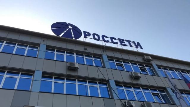 Мойка Фасада Россети смотреть онлайн