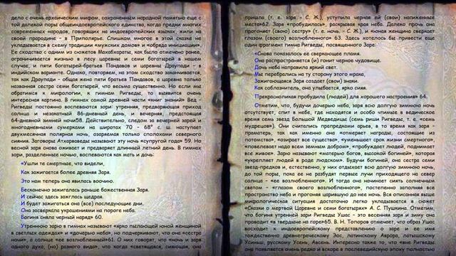 Светлана Жарникова. Фрагмент книги "Золотая Нить". Глава 2 Путеводная нить: сказки, былины, заговор смотреть онлайн